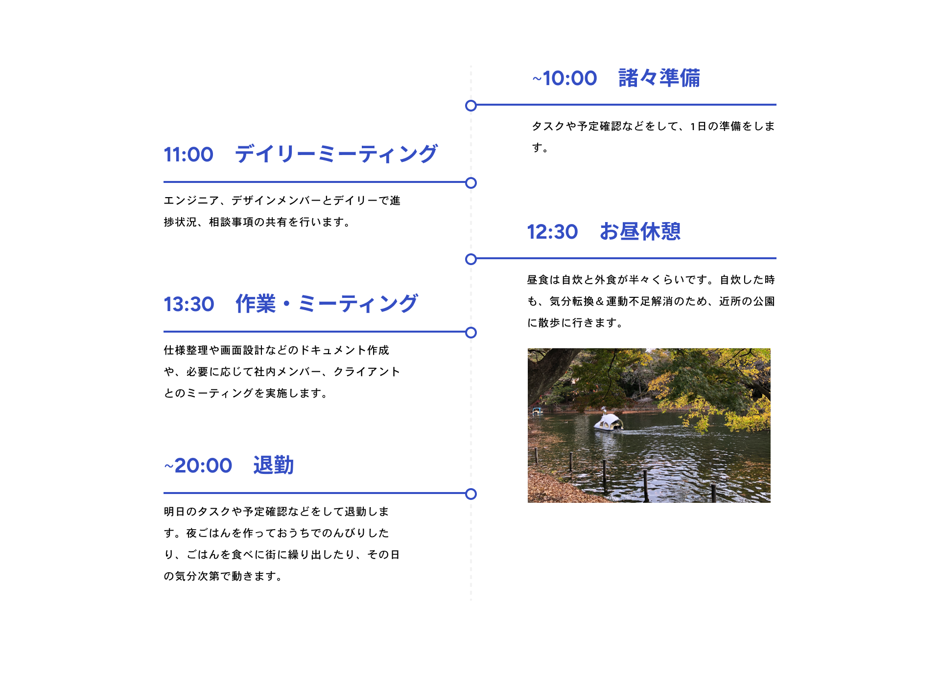 time-schedule-ss-pc